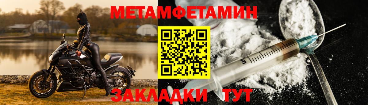 АМФЕТАМИН 98% Кимры