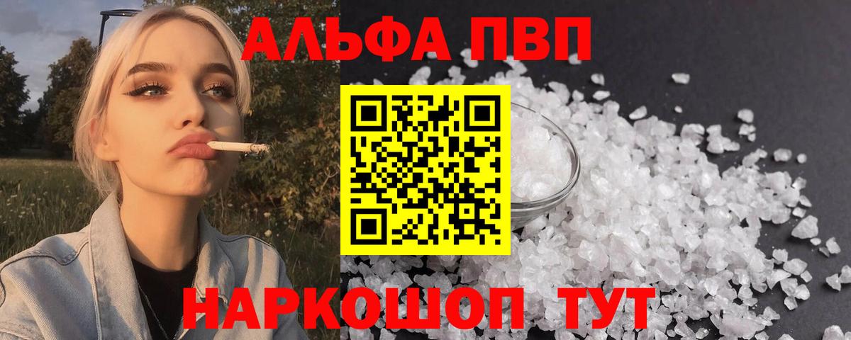 А ПВП СК КРИС Кимры