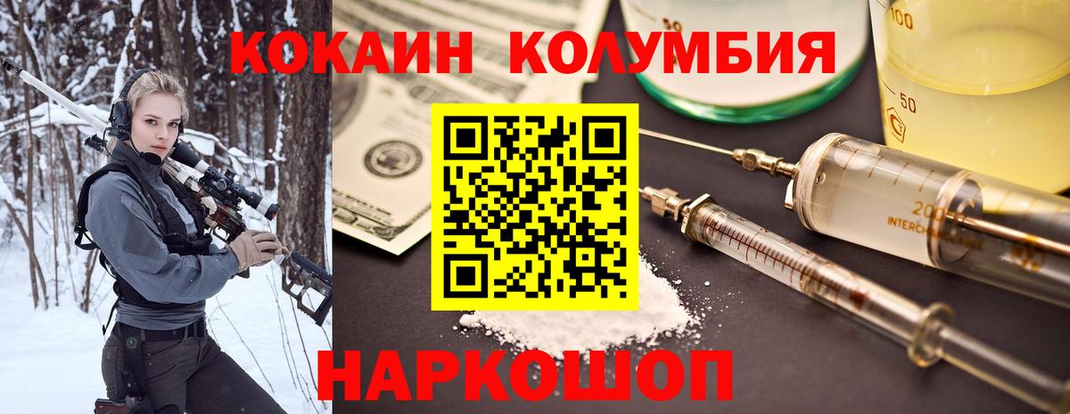 Cocaine 98% Кимры