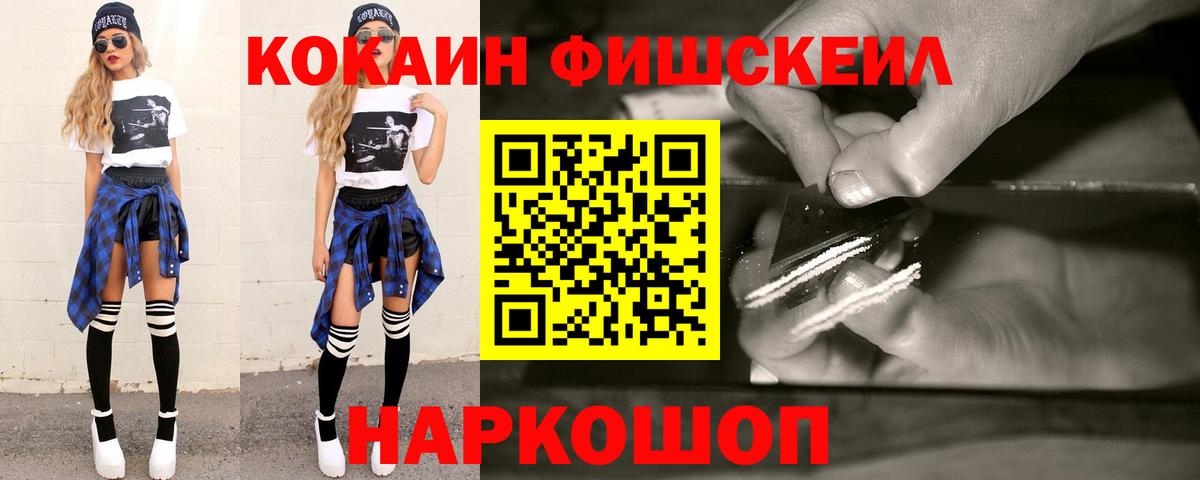 КОКАИН Боливия  Вход с VPN  Кимры  Cocaine  Cocaine Боливия 