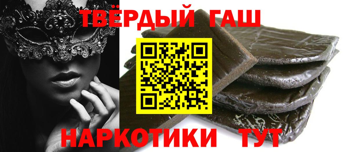 ГАШ Cannabis Кимры