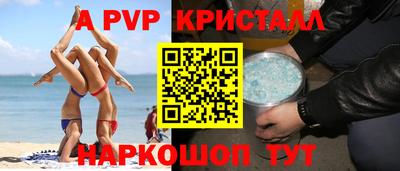 тгк Комсомольск-на-Амуре