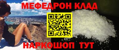 тгк Комсомольск-на-Амуре
