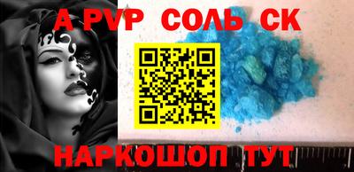 тгк Комсомольск-на-Амуре