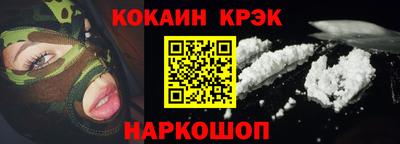 прущие грибы Конаково