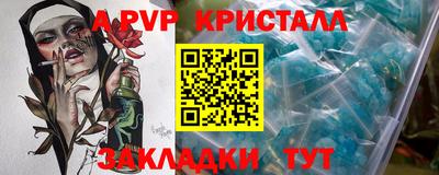 тгк Комсомольск-на-Амуре