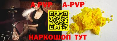 дживик Коммунар