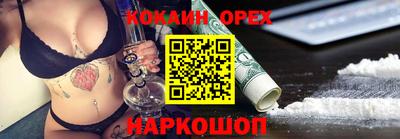 дживик Коммунар