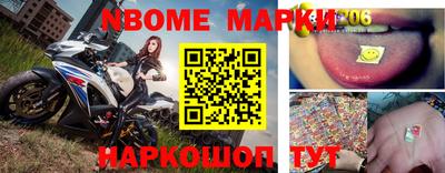 дживик Коммунар