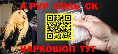 прущие грибы Конаково