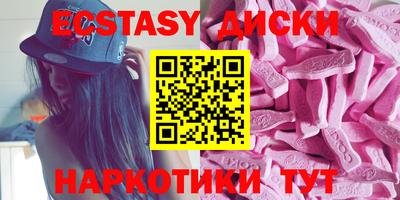 тгк Комсомольск-на-Амуре
