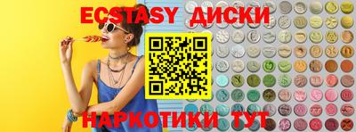 дживик Коммунар