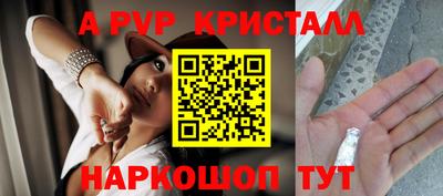 тгк Комсомольск-на-Амуре