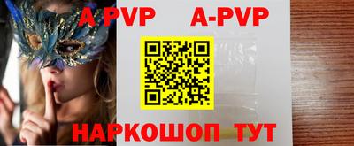 прущие грибы Конаково