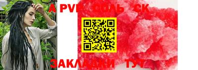 тгк Комсомольск-на-Амуре