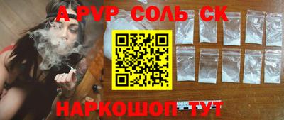 дживик Коммунар