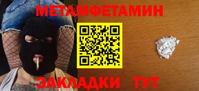 тгк Комсомольск-на-Амуре