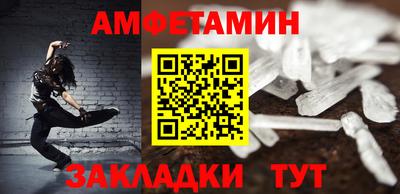 прущие грибы Конаково