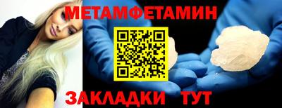 прущие грибы Конаково