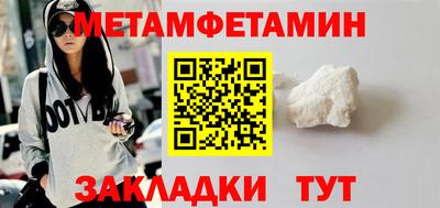тгк Комсомольск-на-Амуре