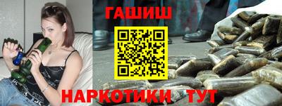 тгк Комсомольск-на-Амуре