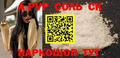 дживик Коммунар