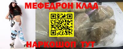 тгк Комсомольск-на-Амуре