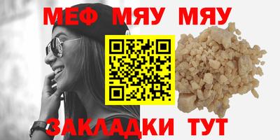 тгк Комсомольск-на-Амуре