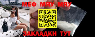 прущие грибы Конаково