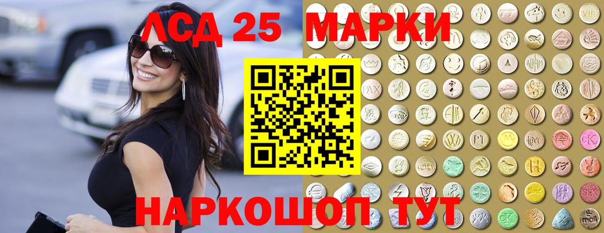 ЛСД экстази кислота  ЛСД экстази кислота  Кимры  Вход с VPN 