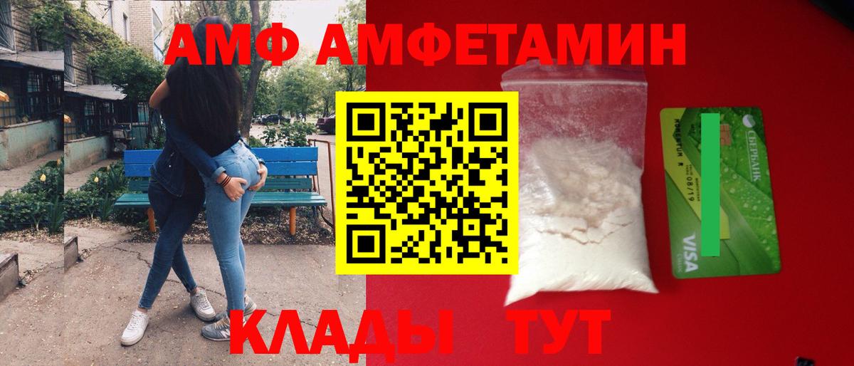 Метамфетамин Methamphetamine  Вход с VPN  Метамфетамин Methamphetamine  Кимры 