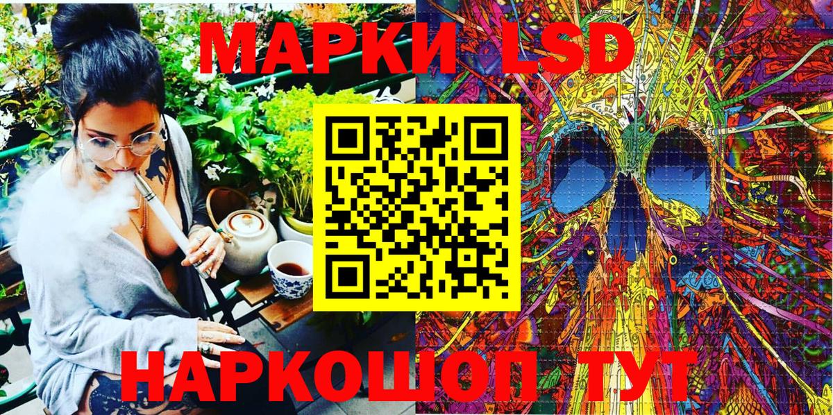 Марки 25I-NBOMe 1,8мг  Вход с VPN  Марки NBOMe  Марки 25I-NBOMe 1,8мг  Кимры 