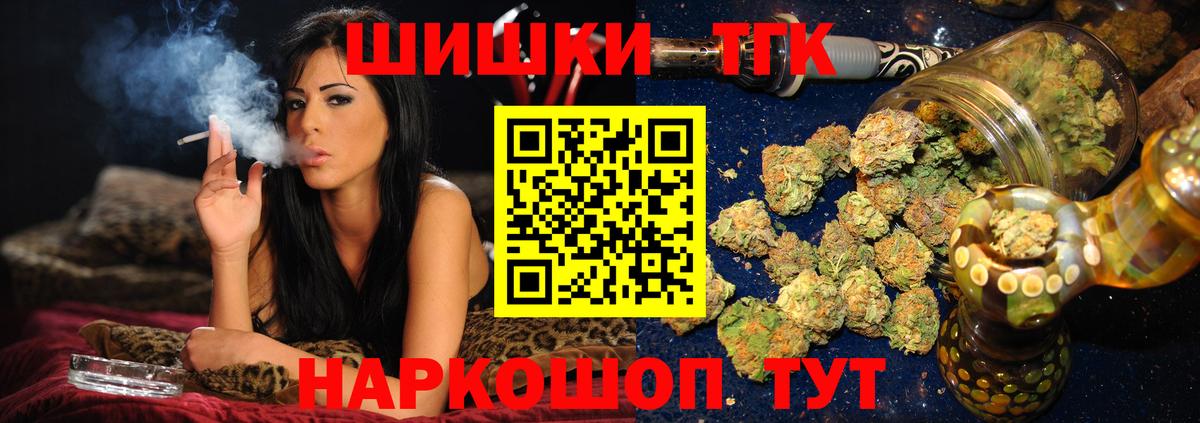 Шишки марихуана конопля  Вход с VPN  Кимры  МАРИХУАНА Bruce Banner 